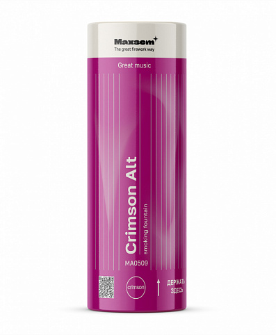 MA0509_Smoke_5903111168865_CRIMSON_ALT_01